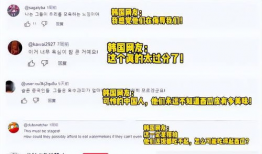 西瓜视频吃瓜爆料博主,揭秘娱乐圈幕后真相