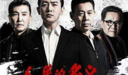 2017最火的电视剧,那些让我们熬夜追剧的夜晚