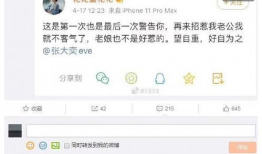 网红被爆料吃瓜微博,揭秘幕后真相与网络舆论的力量