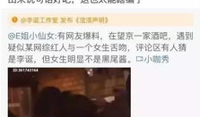 网友爆料吃瓜视频大全集,网友爆料吃瓜视频大全集，揭秘娱乐圈幕后真相