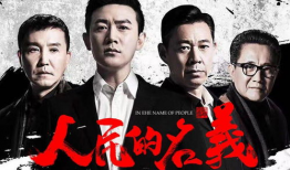 播放量最高的电视剧,收视巅峰之作