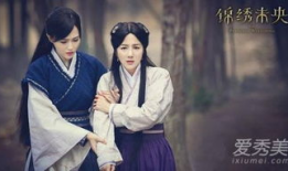 电视剧锦绣未央好看吗,宫廷权谋与爱情纠葛的视觉盛宴